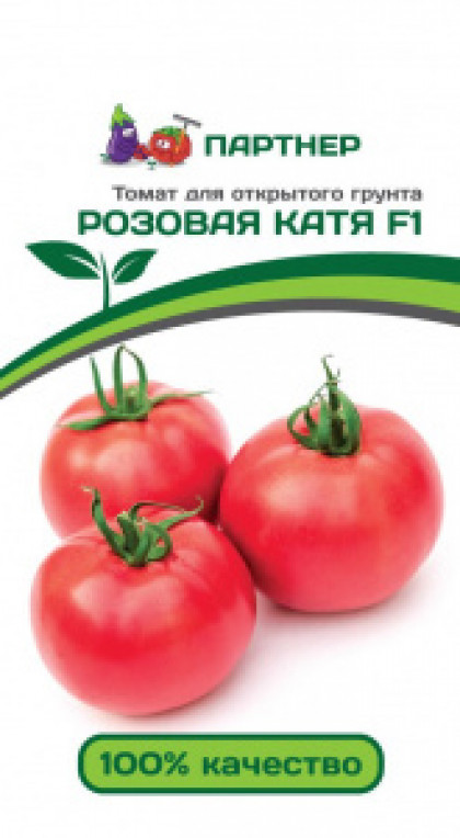 Розовая Катя 10шт Партнер