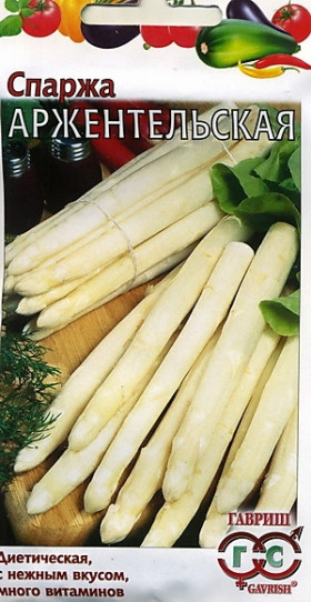 Аржентальская Ц(Г)