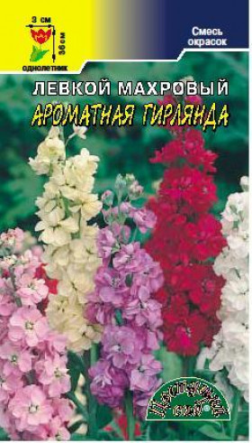 Ароматная гирлянда смесь/Цветущий Сад