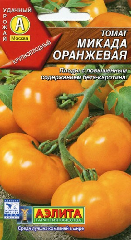 Микадо оранжевый Ц (А)