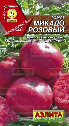 Микадо розовый Ц(А)