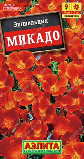 Микадо калифорнийская Ц(А)