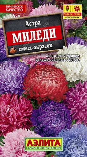 Миледи Смесь Ц(А)