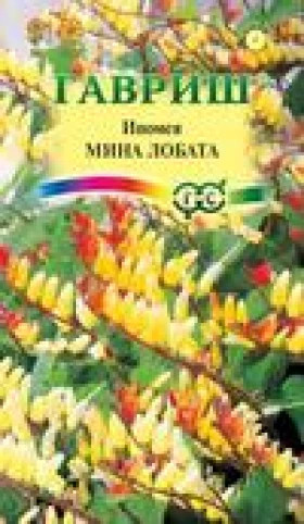 Мина Лобата Ц(Г)