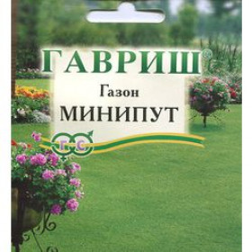 Минипут (аналог Лилипута) 20гр.Ц(Г)