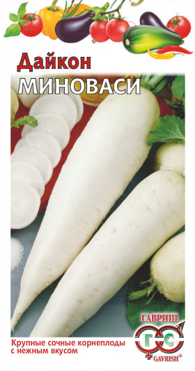 Миноваси 1гр. Ц(Г)