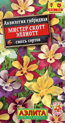 Мистер Скот Эллиот,смесь Ц(А)