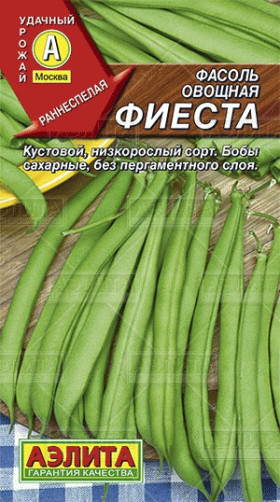 Фиеста овощная Ц(А)