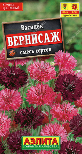 Вернисаж, смесь Ц(А)