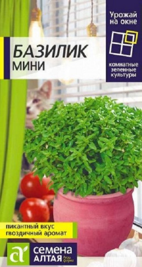 Мини 0,2гр. Ц(Алт)