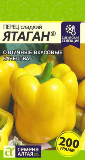 Ятаган 0,1гр Ц(Алт)
