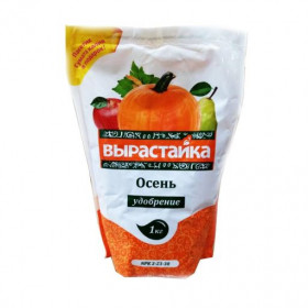 Осень  Вырастайка  1кг/БиоМастер 25 шт/525
