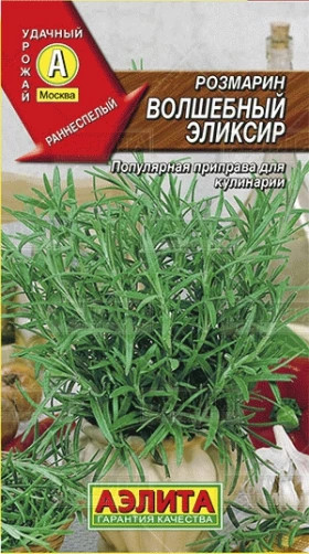 Волшебный эликсир Ц(А)