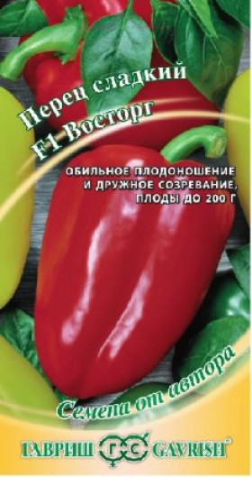 Восторг 5шт Ц(Г)