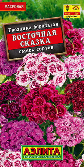 Восточная сказка турецкая махр. смесь Ц(А)