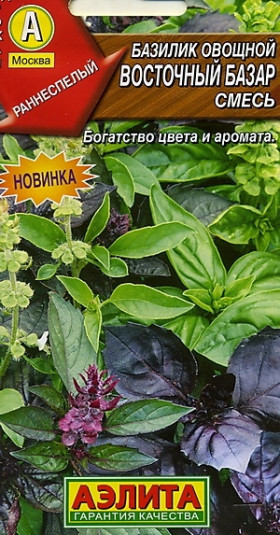 Восточный базар смесь Ц(А)