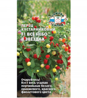 Все небо в звездах дек. Ц(С)