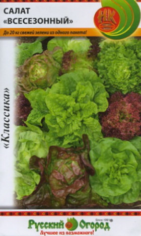 Всесезонный смесь Ц(Н)