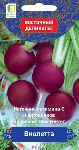 Виолетта Ц(Поиск)