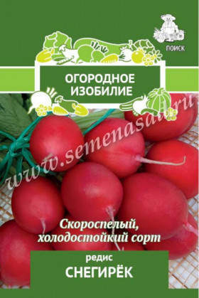 Снегирек Ц(Поиск)