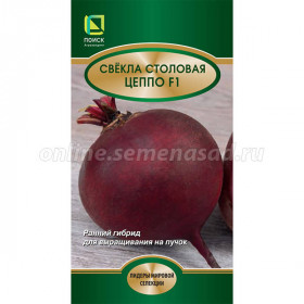 Цеппо Ц(Поиск)