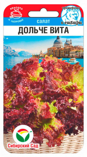 Дольче Вита листовой 0,5гр СС