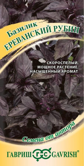 Ереванский рубин Ц(Г)