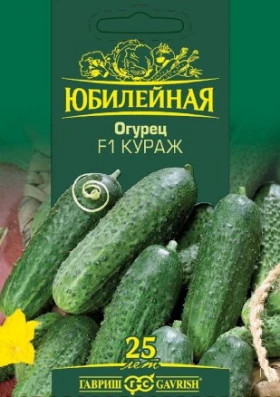 Кураж 25шт сер Юбилейный Ц(Г)