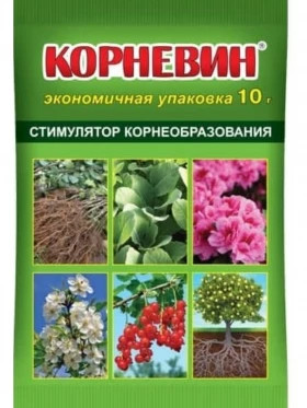 Корневин 10 гр 250шт/кор ВХ