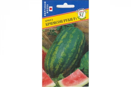 Кримсон Руби F1 Ц(П)