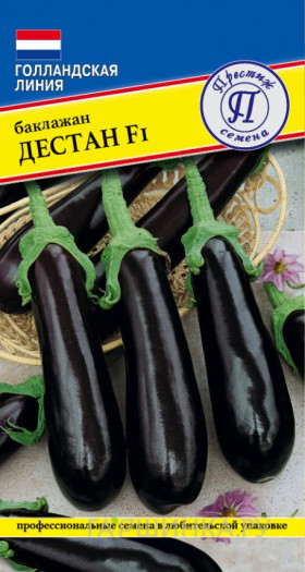 Дестан F1 5шт Ц(П)