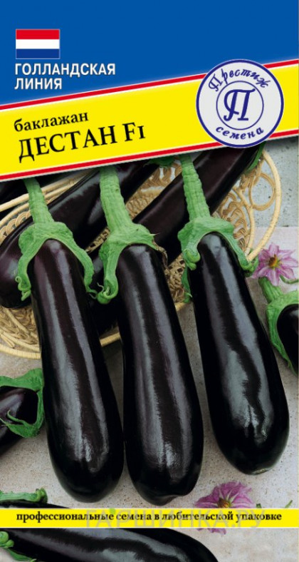 Дестан F1 5шт Ц(П)