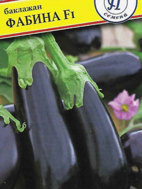 Фабина F1 5 шт Ц(П)