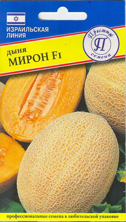 Мирон 3шт Ц(П)