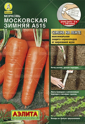 Московская зимняя Ц(А)-лента