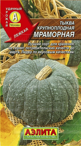 Мраморная крупнопл. Ц(А)