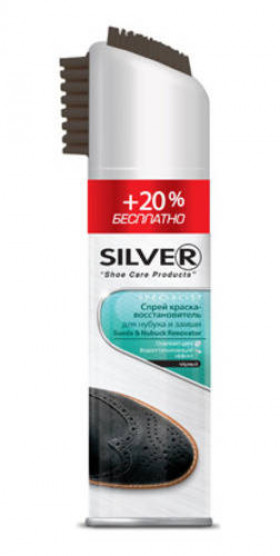 Аэр. д\замши 3в1 (с щеткой) черный 250 мл +20% SB2202-01/12