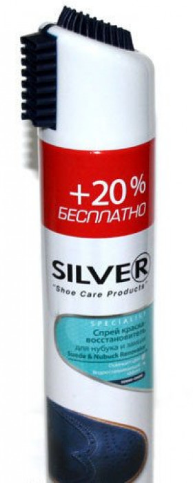 Аэр. д\замши 3в1 300 мл Темно-Синий12(SB2202-28)/12