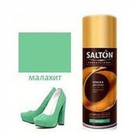 Краска-Аэрозоль д/замши 200мл Малахит/12
