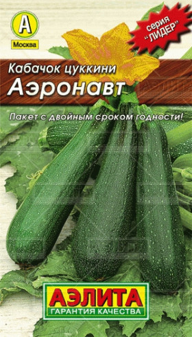 Аэронавт цуккини Лидер