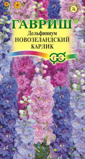 Махровый карл.смесь Ц(Г)