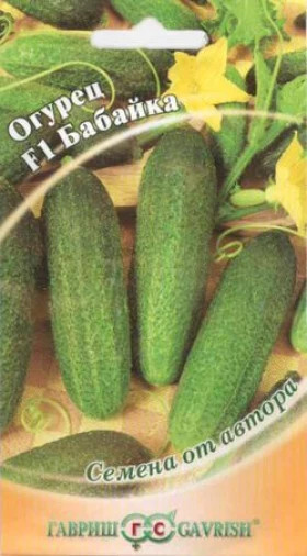 Бабайка Ц(Г)