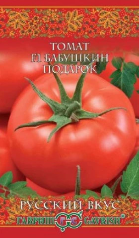 Бабушкин подарок 12шт.Ц(Г)