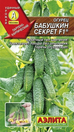 Бабушкин секрет Ц(А)