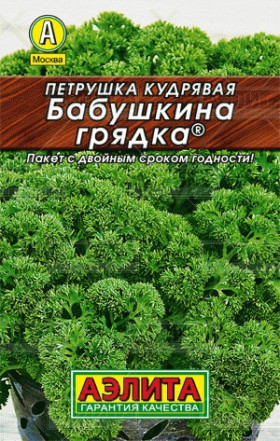 Бабушкина грядка кудрявая Лидер