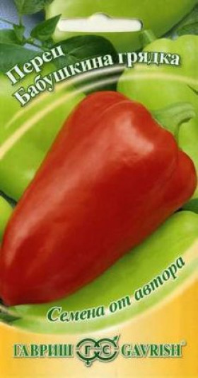 Бабушкина грядка Ц(Г)