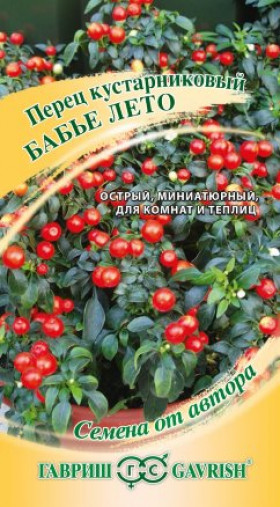 Бабье лето куст.Ц(Г)