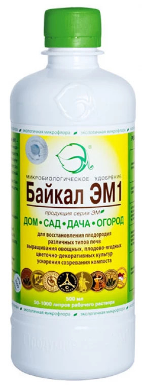 Байкал 0,5л\20шт\НПО ЭМ-Центр