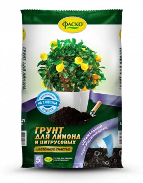 Цитрус 5л 5шт Цветочное счастье ФАСКО