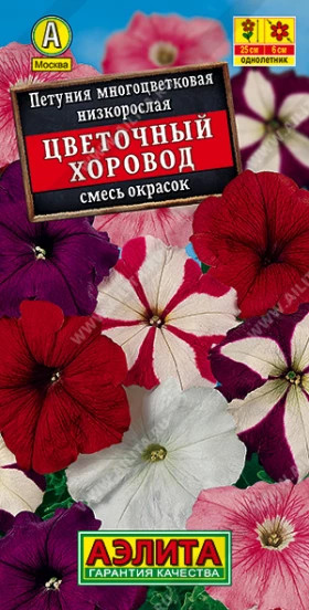 Цветочный хоровод смесь Ц(А)